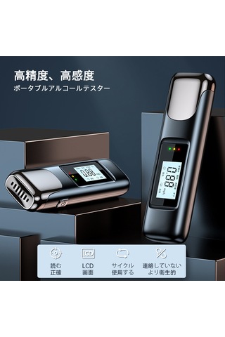 Neevoyu Alkol Testeri - Doğru Alkol Oranı Ölçümü, Kolay Kullanım, Taşınabilir Tasarım, Siyah Abs Malzeme Siyah