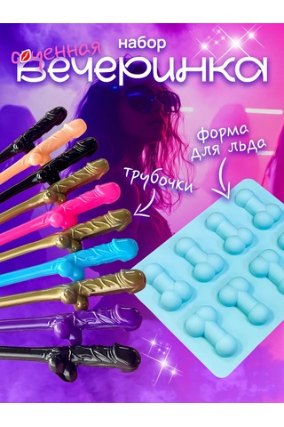 Lundo İçecek Ve Kokteyl Çubukları, Buz Kalıbı 350293304