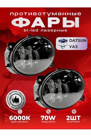 Zmb Sis Lambaları Pt-f Largus Kalina Granta 359915047