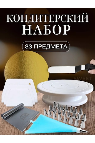 Sweetliveofficial 28 Cm Plastik Döner Pasta Standı 219106443 Beyaz