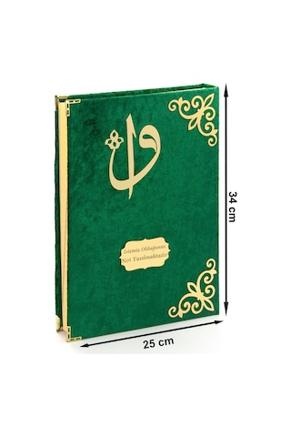 Hediyelik Kadife Kaplı İsme Özel Pleksi Desenli Arapça Cami Boy K N11.2322