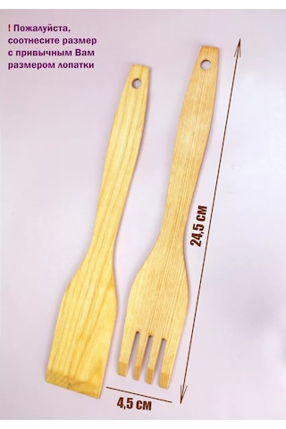 Jast Lady Mutfak Spatulası 172658369 Huş Ağacı