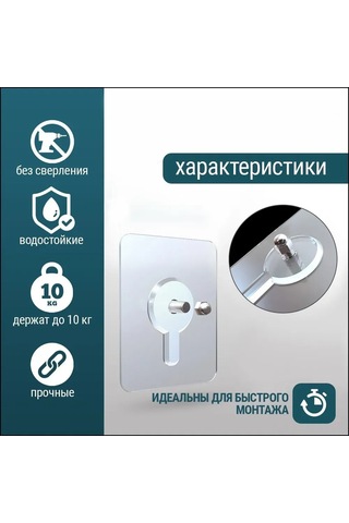 Konesam 10 Adet Akrilik Şeffaf Duvar Kanca, Delme Yok, Çok Amaçlı, Mutfak/banyo/uzaktan Kullanım, Güçlü Tutucu Şeffaf