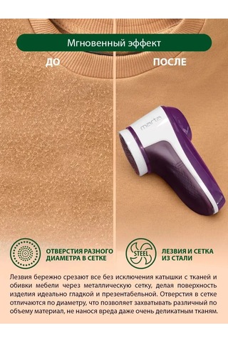 Marta Usb'li Piller Uzmanı Gereç, Mini Yıkama Makinesi 172605400 Violet