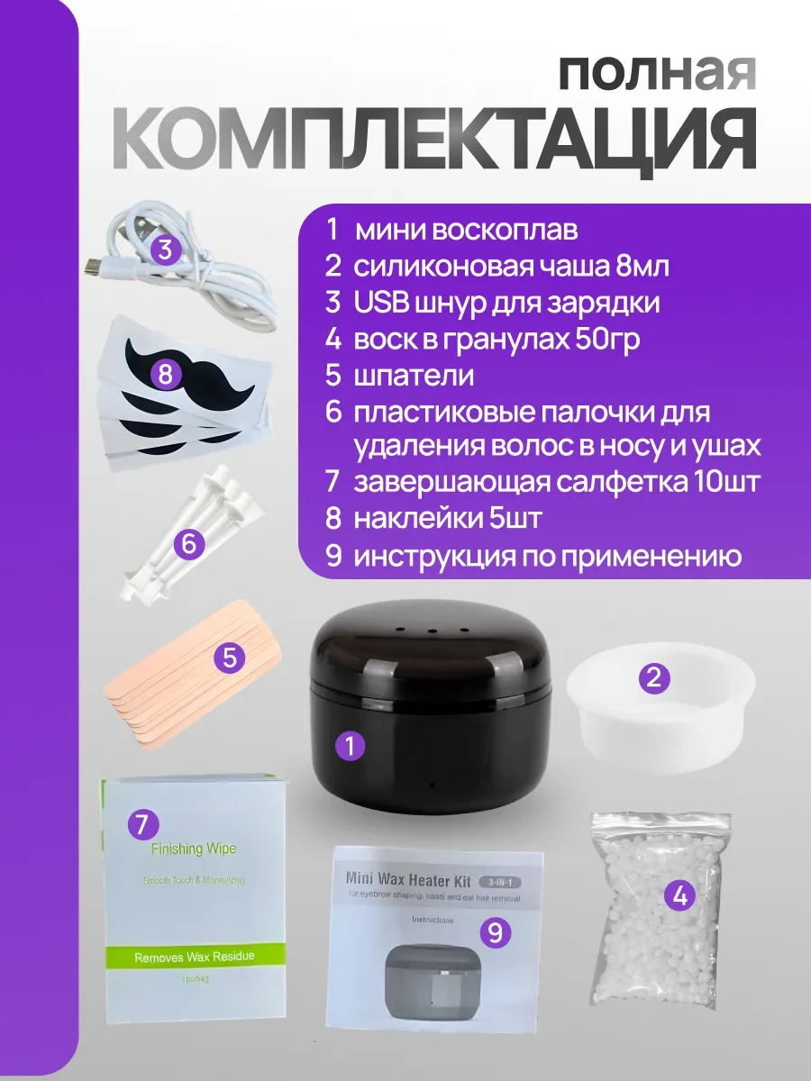 Soline Charms Kaş Ve Yüz Bölgesi İçin Mini Ağda Isıtıcısı 468166792