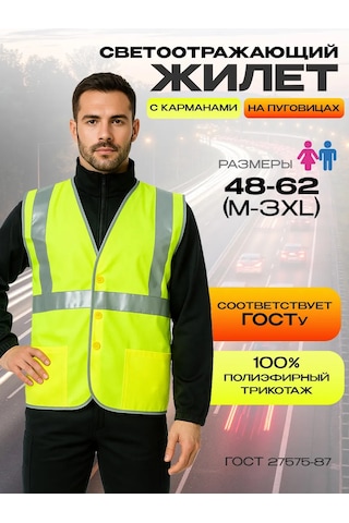 Specregıon Acil Durumlarda Kullanılabilen Yansıtıcı Yelek. 160852147