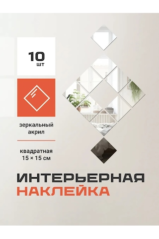 Birdhouse Ayna Efektli Duvar Dekoratif Stickerları 10 Adet 160708857 Beyaz