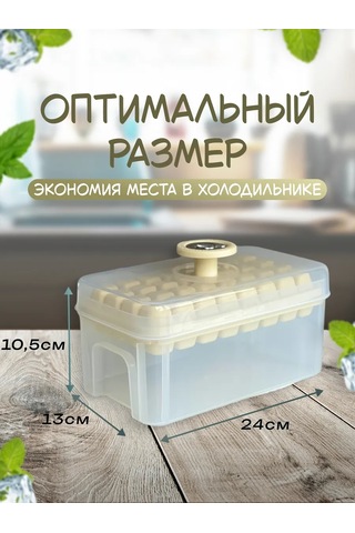 Cs Buz Kalıbı Kaplı 401091462 Sütlü