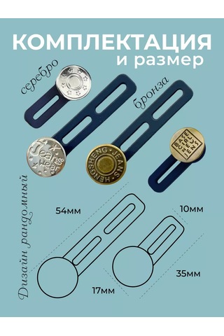 Vkarman Kotlar İçin Düğme Genişletici 227668046