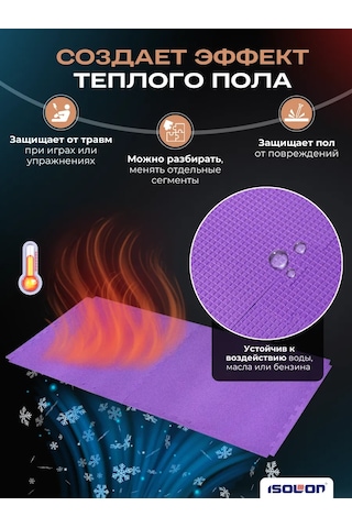 Isolon Modüler Zemin Kaplaması Yumuşak Puzzle 264059018
