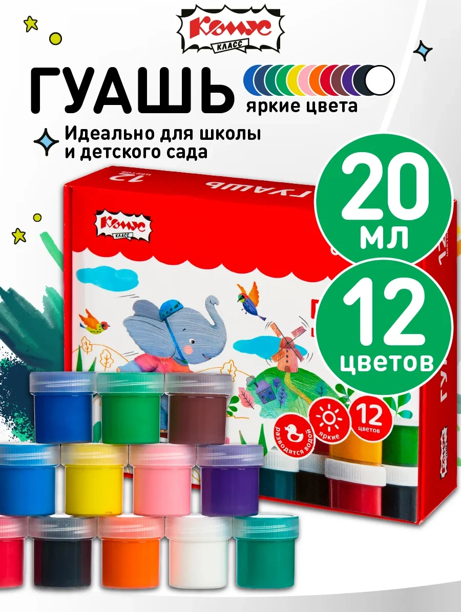 Komus Guaj, 12 Renkli Set 144841265 Gri