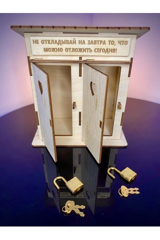 Woodnsa Çift Bölmeli Tuvalet Tasarımıyla Tasarruf Kumbarası "bugün Defer Et" 228397249