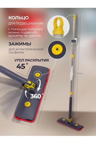 Wmc Tools Sıkmalı Paspas 177359312