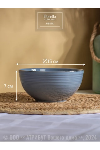 Fıoretta Fiesta Salata Kasesi Seti 2 Adet 700 Ml Porselen 293320655 Grayish-blue