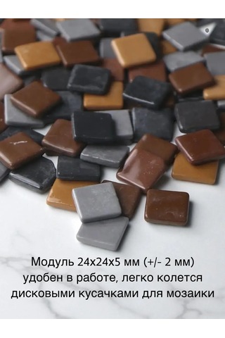 Artworker Koyu Tonlarda Yaratıcılık İçin Cam Mozaik Dark 0,6 150099366