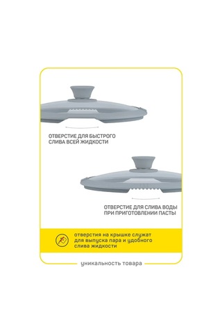 Master House 24 Cm Tava Kapağı 168694270 Diğer