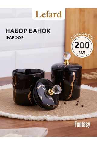 Lefard "fantasy" 200 Ml Kapaklı Kuru Gıdalar İçin Kavanozlar, 2 Ad 159745335