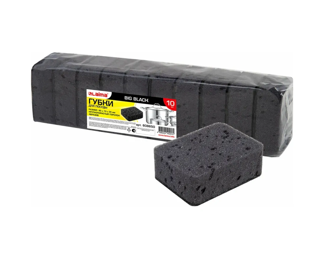 Laima Siyah Bulaşık Süngerleri, Mutfak, Ev Set 10'lu 163395853