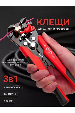 Tuosen İzolyasyondan Çıkarma İçin Klipsli Sıyırıcı 151829606