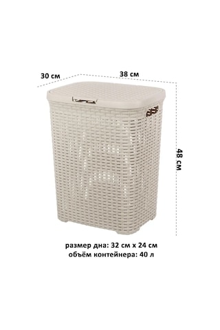 El Casa Çekme 'rattan' Çamaşır Sepeti, Kapaklı, 40 L 9372701 Açık Gri