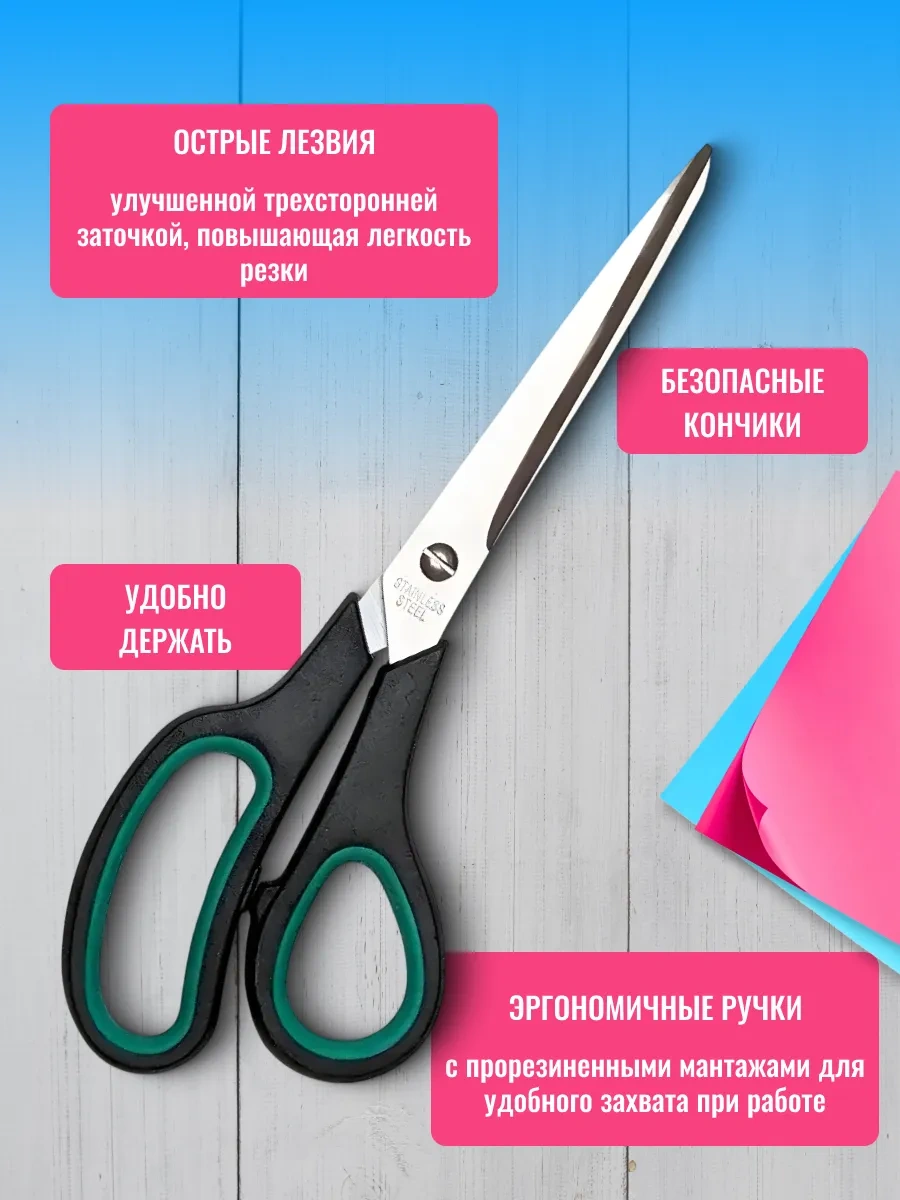 Anylady Makas Kırtasiye Seti Okul Ve Ofis İçin 6 Adet 171193365