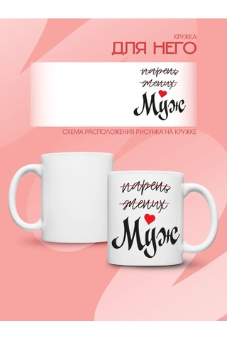 Zavernite Aşıklar İçin Çiftli Bardaklar - Sevgiliye Ve Sevgiliye Hediy 333357256 Beyaz