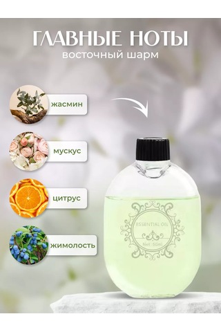 İcare Otomatik Hava Temizleyici İçin Yasemin Koku Seti 214716270