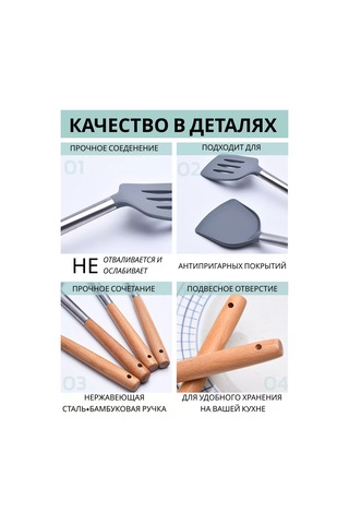 Fayda82 Silikon Mutfak Spatulası 202339489 Gri