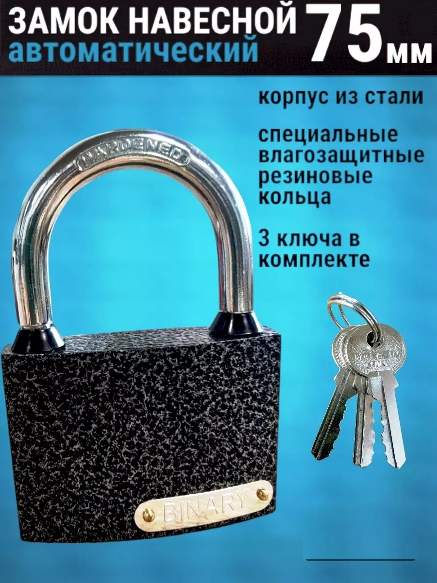 Sptools Büyük Asma Kilit 153332862