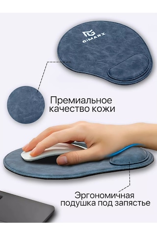 Gimarz Deri Bilek Destekli Küçük Fare Mouse Pads Koli Koli Işık Hüzmelerinden Biri Odanın Köşesinde Duran Toz Zarında