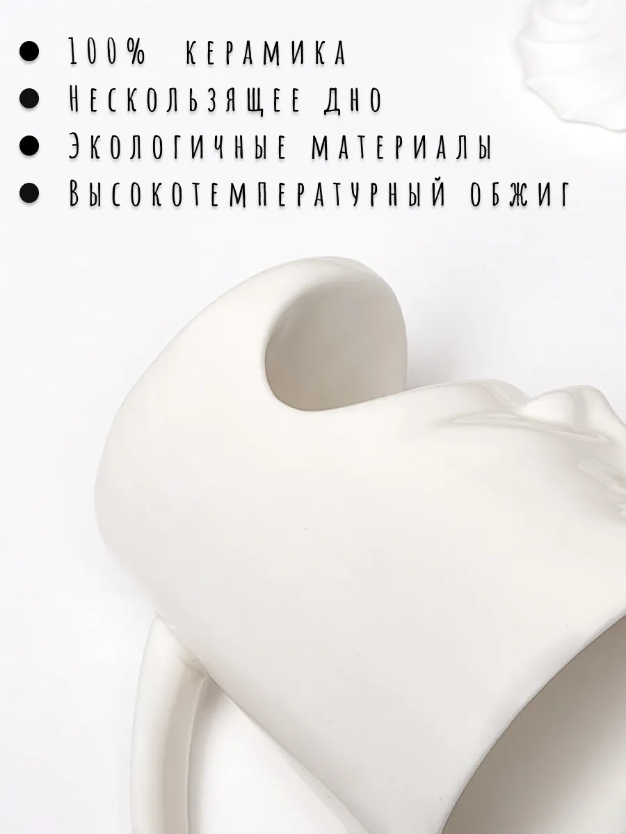 Teplo V Rukah Çay Ve Kahve İçin Seramik Hediye Kupası 188895423 Beyaz