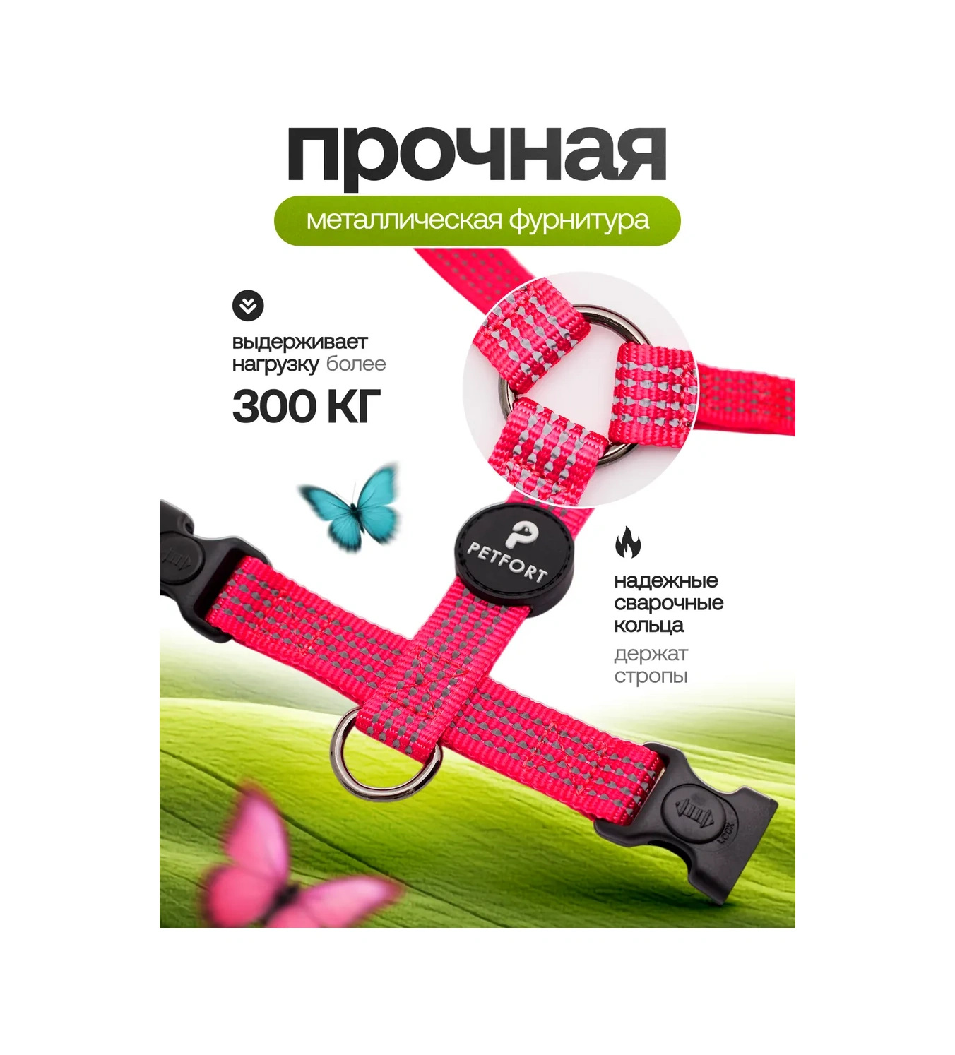 Petfort Köpekler İçin Anatomik Tasma 431184189