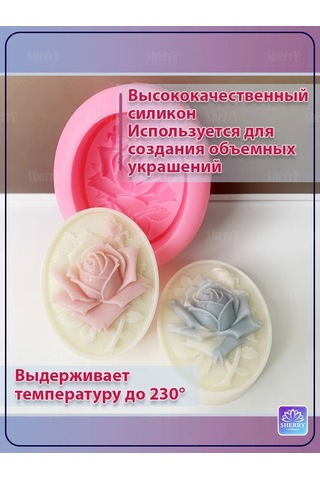 Sherryleis Sabun Kalıbı Gül 10,3x8,6x3,5 Cm Silikon Kalıp 348120011