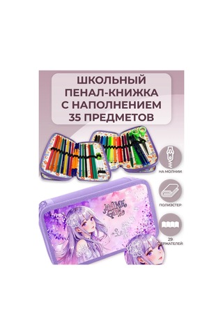 Oniks 35 Parçalı Dolgulu Okul Kalemliği 429513753 Leylak