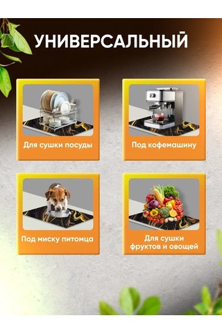 For Happiness Bulaşık Kurutma Matı 40x50 260797283 Siyah