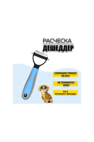 Geekyou Küçük Boy Mavi Pet Taraması - İki Yönlü Doku Açıcı, 11+6 Dişli, Kedi Köpek Uzun/kısa Şeritli Tüy Bakımı Poşetli