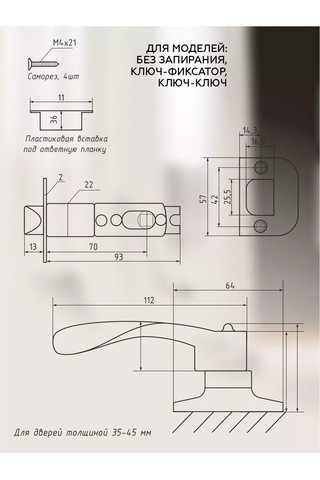 Cibis Anahtarsız Kilitli Ve Mandallayıcılı İç Kapı Kolay Kilitli Kapı Kolu 231424700