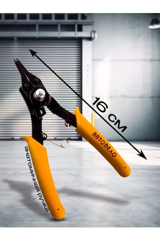 Avtodelo 4 Başlıklı Kırpılmış Halka Sökücü 111631490