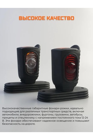 Car54 Dikiz Yan Sürücü Konileri Karavan Yan Boynuzları 155717936