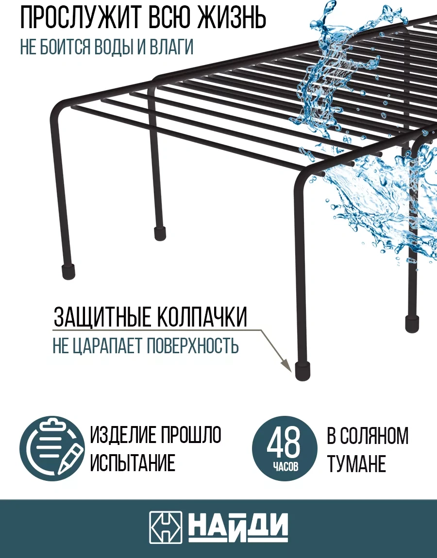 Najdı Giriş İçin Ayakkabılı Metal Raf, Ayakkabılık Dolabı 176073138 Siyah