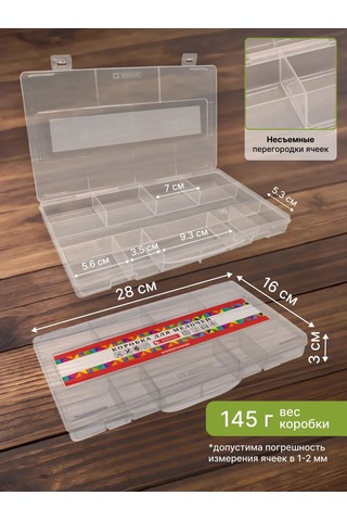 Arhimed Küçük Eşyalar İçin Hücreli Düzenleyici Depolama Kabı 389026882 Beyaz