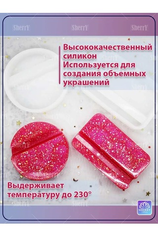 Sherryleis Mold Telefon Standı Şekil Bardak Altlığı 170923489