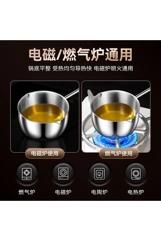 Paslanmaz Çelik Sıçrama Yağı Küçük Tencere, Mutfak Dökme Yağı Gümüş