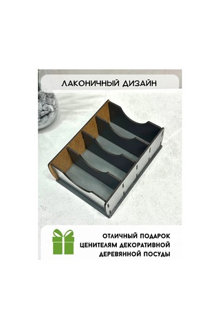 Staffamily Baharat Saklama Aparatı - Organizer 287473009 Koyu Gri