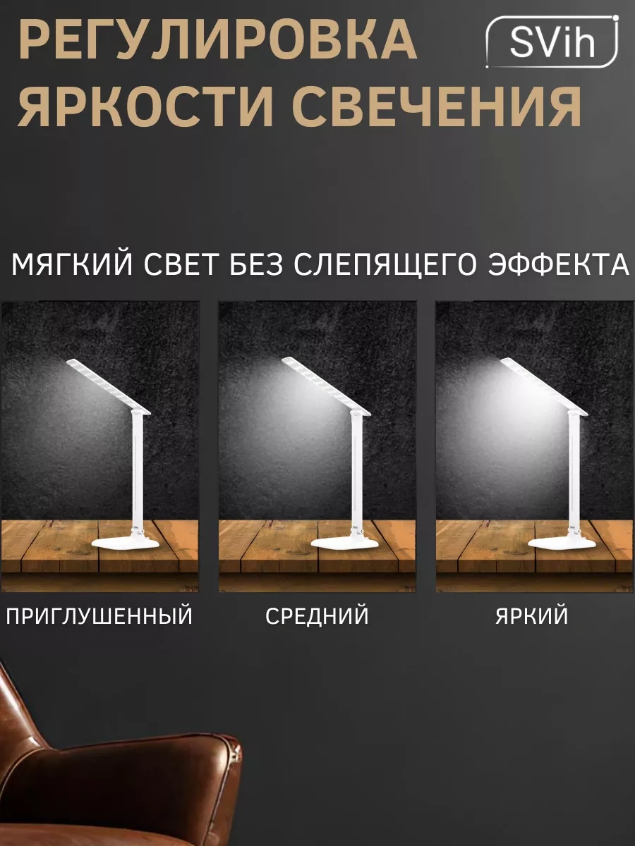 Svih Okula Gidenler İçin Masa Lambası 179025543 Beyaz