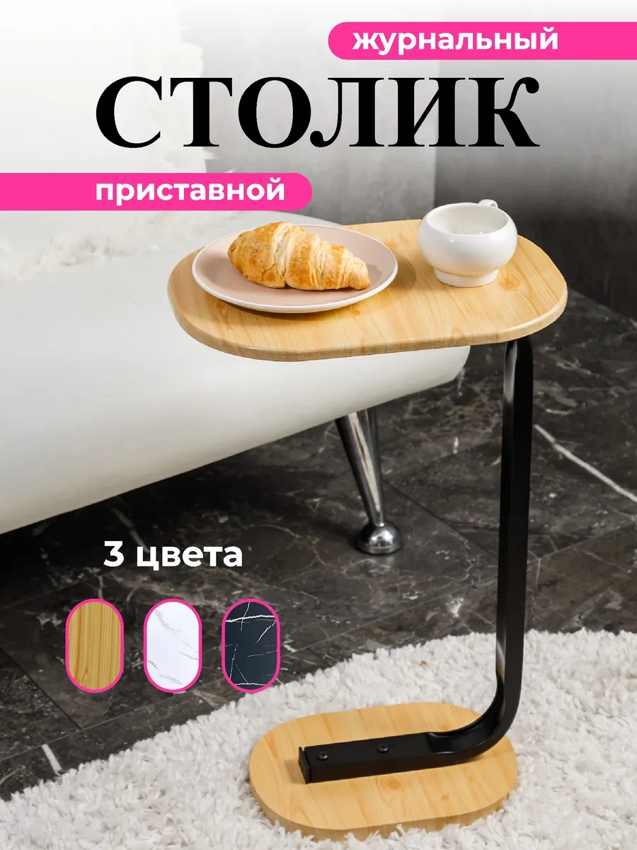 Swensa Kahve Sehpası 365038233 Açık Renk Ahşap