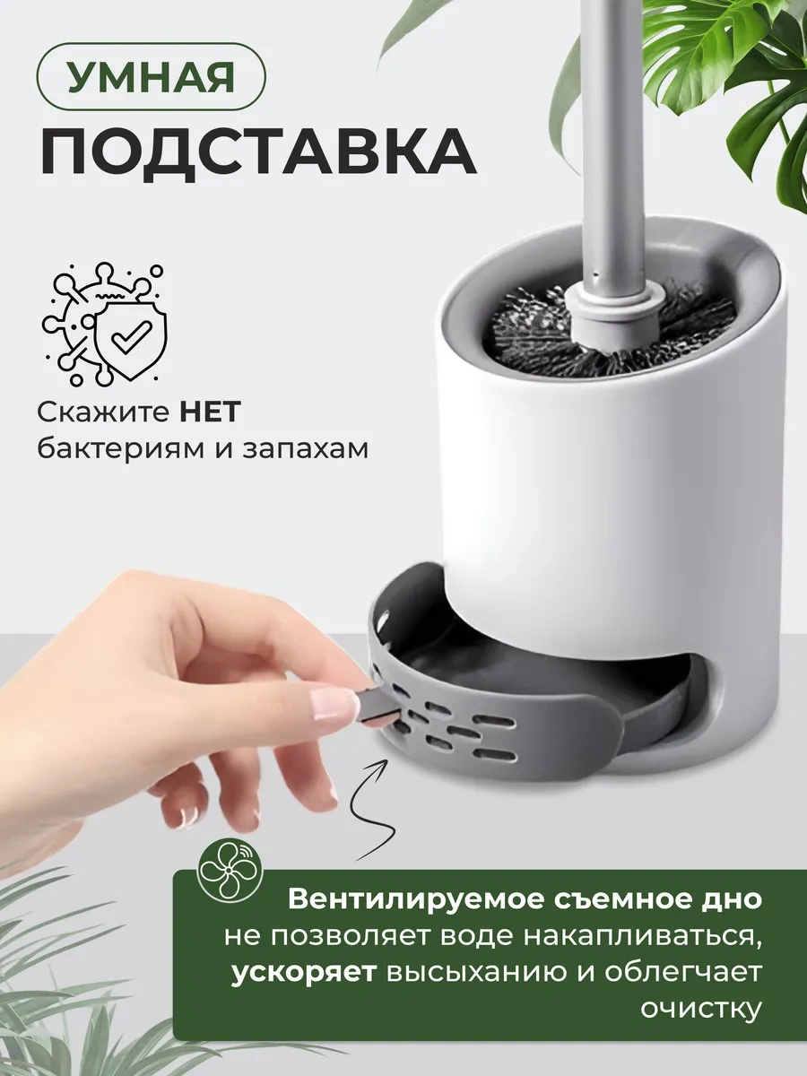 Washhome Standlı Tuvalet Fırçası 275479518 Beyaz