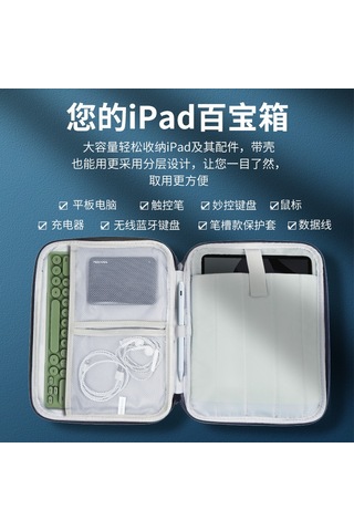 Yaozixa 10.8-11 İnç Ve 12.9 İnç İpad Uyumluler İçin Hafif, Dayanıklı Ve Konforlu Korumalı İç Çantası - Sade Ve Şık Tasarım, Kolay Kullanim