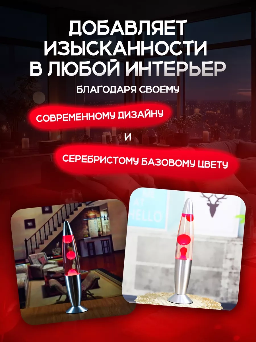 Duo Masaüstü Gece Lambası Lava Red 231012465 Gri