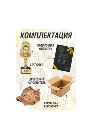 Kollekcia Kubkov Oscar En İyi Mezun Hediye Heykeli 220663433